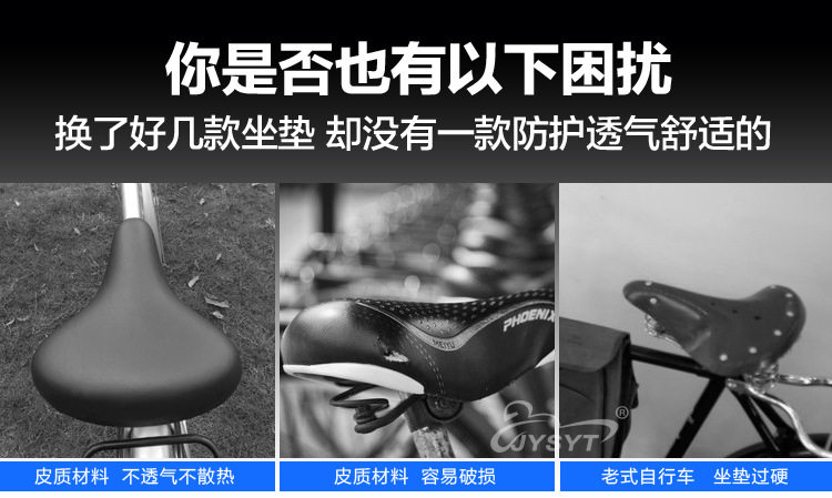 Selle de vélo - Ref 2355869 Image 19