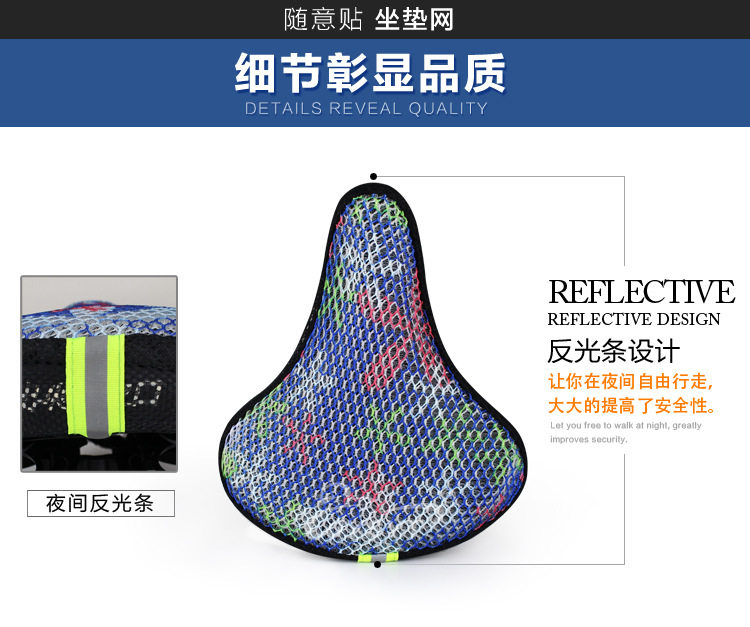 Selle de vélo - Ref 2355869 Image 21