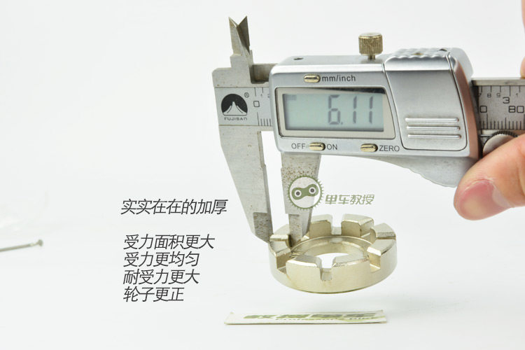 Clé pour réparation vélo - Ref 2304060 Image 24