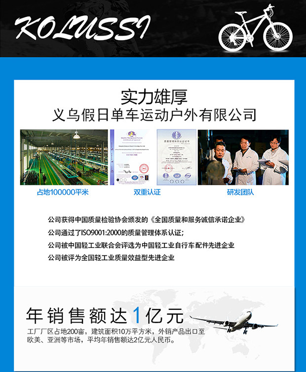 Clé pour réparation vélo - Ref 2304060 Image 28