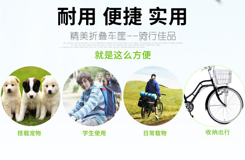 Panier pour vélo en métal - Ref 2255930 Image 8