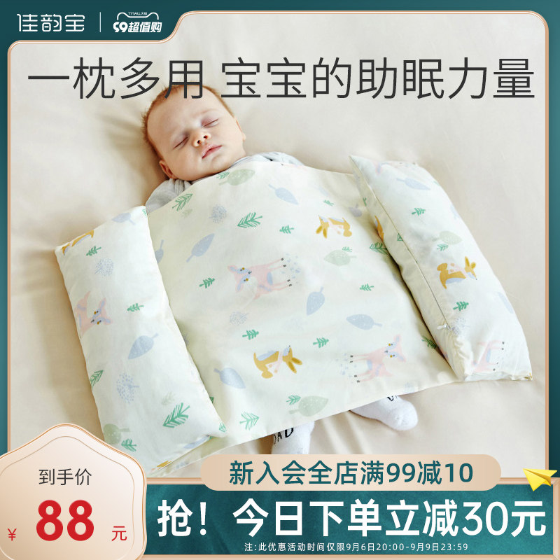 The Jianyun Bao baby anti-throng side sleeping on the pillow sleeping safe Anti-turning up Divine Instrumental Baby Pacifying the pillow lying pillow-Taobao