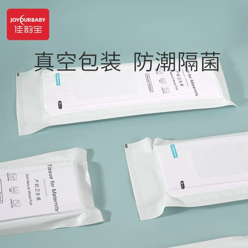 Jiayunbao Confiner Paper Paper Paper требует бумаги бумаги бумаги бумага бумага для бумаги 2 кг