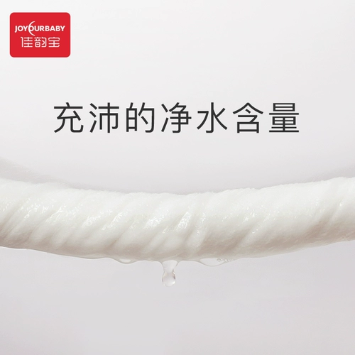 Детские влажные салфетки для младенца для новорожденных, детская небольшая сумка, компактный формат для ношения с собой