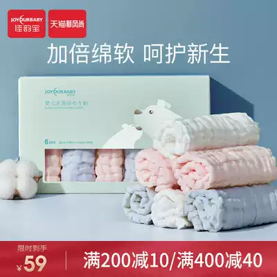 Jiayunbao baby gauze saliva towel face towel towel Newborn soft cotton small square towel breathable gauze handkerchief