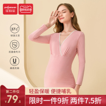 Jiayunbao pregnant women autumn clothes and trousers set thermal underwear maternal pregnancy autumn and winter postpartum feeding nursing pajamas