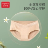 Трусы, нижнее белье, шорты для беременных, большой размер