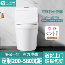 Household toilet special custom large impulse super whirlpool deodorant anti-blocking water-saving integrated toilet ceramic toilet
