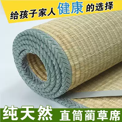 Summer natural straw mat 1 8 double bed 1 5 m grass mat student dormitory 0 9m old-fashioned mat reed mat