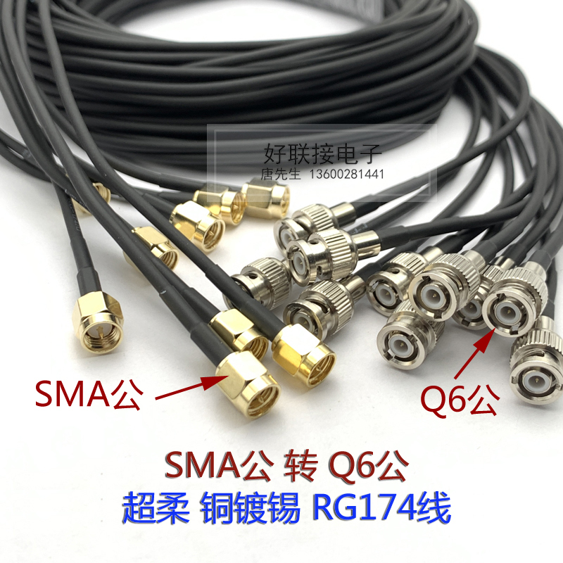 Super Soft Cable Sma Male/Q6 Male Rf Cable Mini Bnc Male/Sma Male with Sheath Q6/Sma Jumper Cable