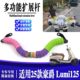 Suitable for Haojue Lumi125 modified front crossbar multi-functional children's armrest mobile phone holder balance bar accessories