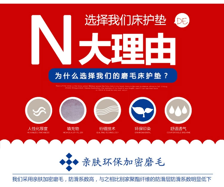 Luật Levin nhung nệm nệm trẻ mỏng tatami mat để bảo vệ sinh viên 1.5m1.8 1.2 đúp trượt đệm là - Nệm nệm lò xo