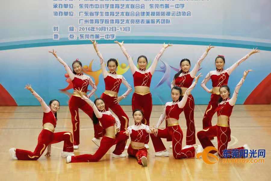 Book a fus bodysuit, a gymnastics suit for elementary and middle school students to perform a young child performance suit