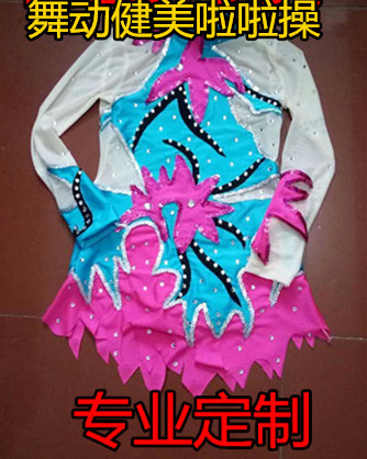 Custom-made children's aerobics cheerleading uniforms primary and secondary school students rhythmic gymnastics uniforms