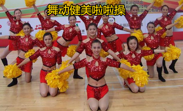 Book to be a primary and middle school, a gymnastics suit for young children bodysuit gymnastics suit