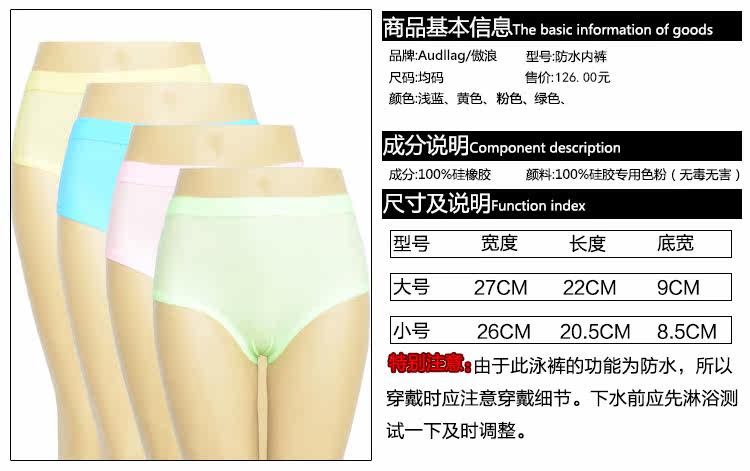 Maillot de bain homme - Ref 2508928 Image 15