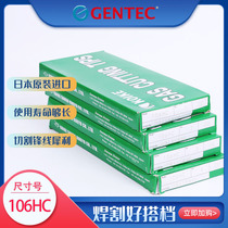 Original Japan KOIKE acid KOIKE 106HC propane cutting nozzle 106HC-1 106HC-2 106HC-3--8
