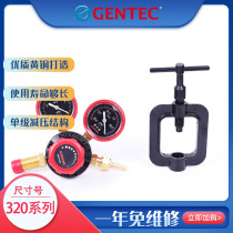  Jie Rui PROWELD (PULIWEI)oxygen pressure reducer 320X-175 320Y-15 320F-20