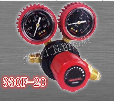 Jie Rui PROWELD (Pliwei) propane pressure reducer 330F-20 330F-20-CS propane pressure reducing valve