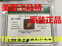  Original American Pegasus 22-1055 22-1053 nozzle