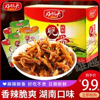 好照头 Пряная свиная хрустящая кость небольшая упаковка Hunan Specialty Pycy Bars повседневная приготовленная пища с закуски Food Хорошие знаки