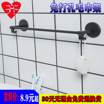 Punch-free towel rack toilet suction cup rack bathroom kitchen rag single rod paste adhesive hook wall hanging rack