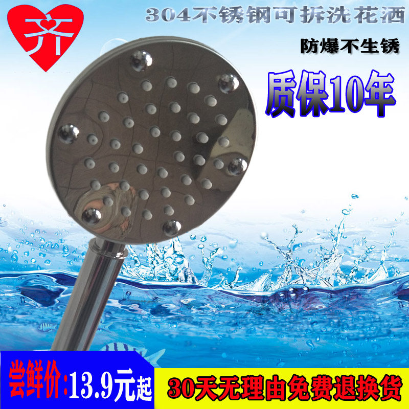 304 stainless steel large shower set household bracket shower nozzle increased pressure hose shower detachable wash