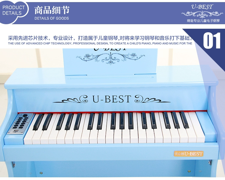 Youbisheng 37 phím đàn piano điện tử trẻ em piano gỗ đồ chơi trẻ em piano tặng quà sinh nhật âm nhạc mới - Đồ chơi nhạc cụ cho trẻ em