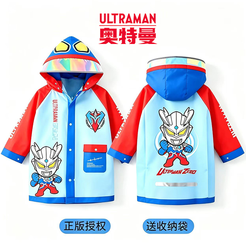 Ultraman Kidsren's Raincoat for Boys in Kindergarten, Special Waterproof Raincoat for Going to School, Rain Poncho for Primary School Students on Rainy Days