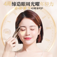 Японский косметический массажер от мешков под глазами, против морщин, против темных кругов под глазами