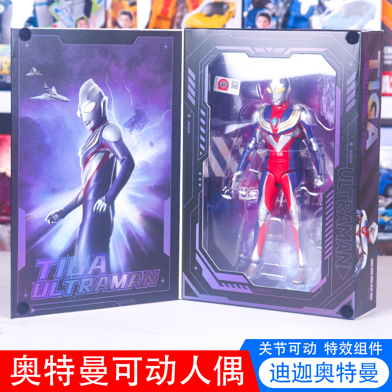 Подвижная минифигура Чжо? Movable minifigure, multi-joint Ultraman Tiga, weapon, toy