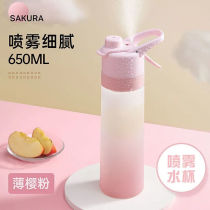 Sports Spray Water Glass Summer Food Grade Creative Portable Plastic Cups Student Brief with hand cups Large capacity