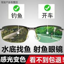 German polarization daily and night driving special fishing sunglasses male smart driver photocolor discoloration glasses