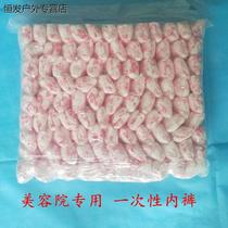 Disposable underwear Womens beauty salon postpartum months travel perspiration adult male and female universal free wash and shuang paper shorts