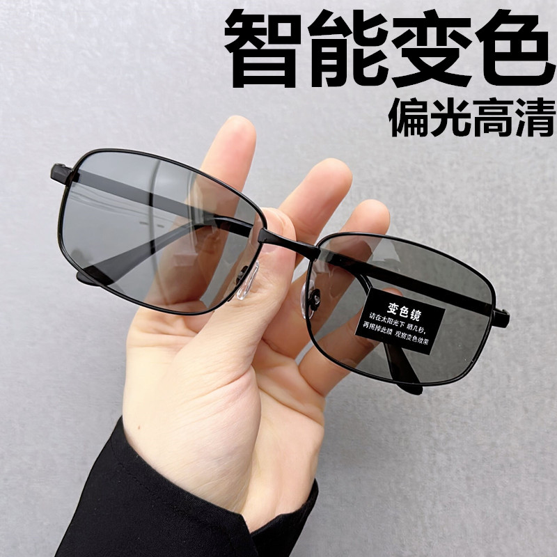 Day And Night Discoloration Sunglasses Men's DRIVE PRIVATE BIAS MIRROR MEN RETRO FISHING DRIVE SUNGLASSES BIG FACE EYES-TAOBAO