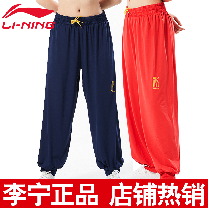 Li Ning tai chi pants Men's spring, summer and autumn tai Chi pants Martial arts practice pants loose bloomers women's morning exercise tai chi clothing pants