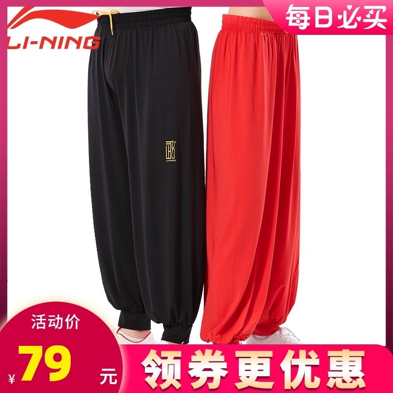 Li Ning tai Chi pants women's summer sports pants Men's martial arts training pants loose bloomers Tai chi clothing pants practice pants