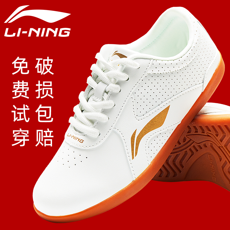 Li Ning 太極拳シューズ レディース 新作 夏用 牛革底 武術シューズ 太極拳シューズ 八段錦 トレーニングシューズ 太極拳シューズ メンズ