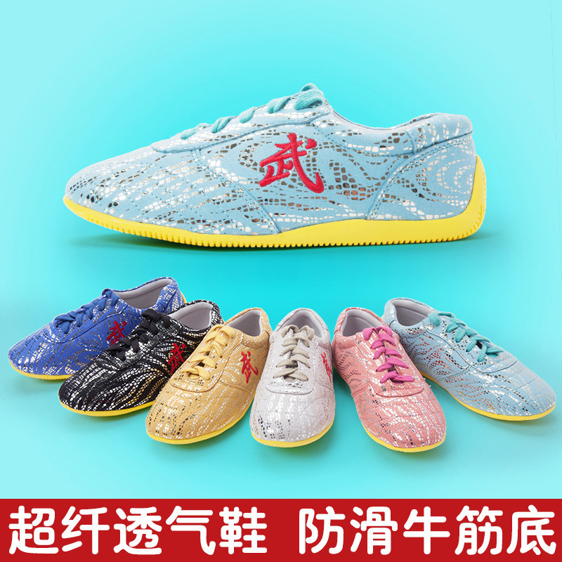 Tai Chi shoes Women's beef tendon bottom spring and summer children's Tai Chi training shoes Performance martial arts training shoes Men's Tai Chi sneakers