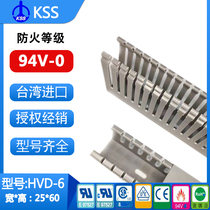 Taiwan KSS Kaesz PVC Insulation Trunking Grey HVD-6 Wire Outlet hole 4mm 25 25 * 60 Environmental protection 94V-0