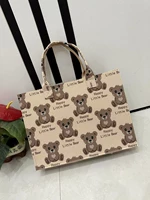 Маленький Медвежонок Ширина 40 Высота 30 Сторона 12