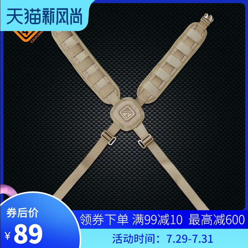 Hazard4 American Crisis 4 Outdoor Bag Varness Chest Hanging bag Shoulder Strap Multi-function seat belt Imported Nylon