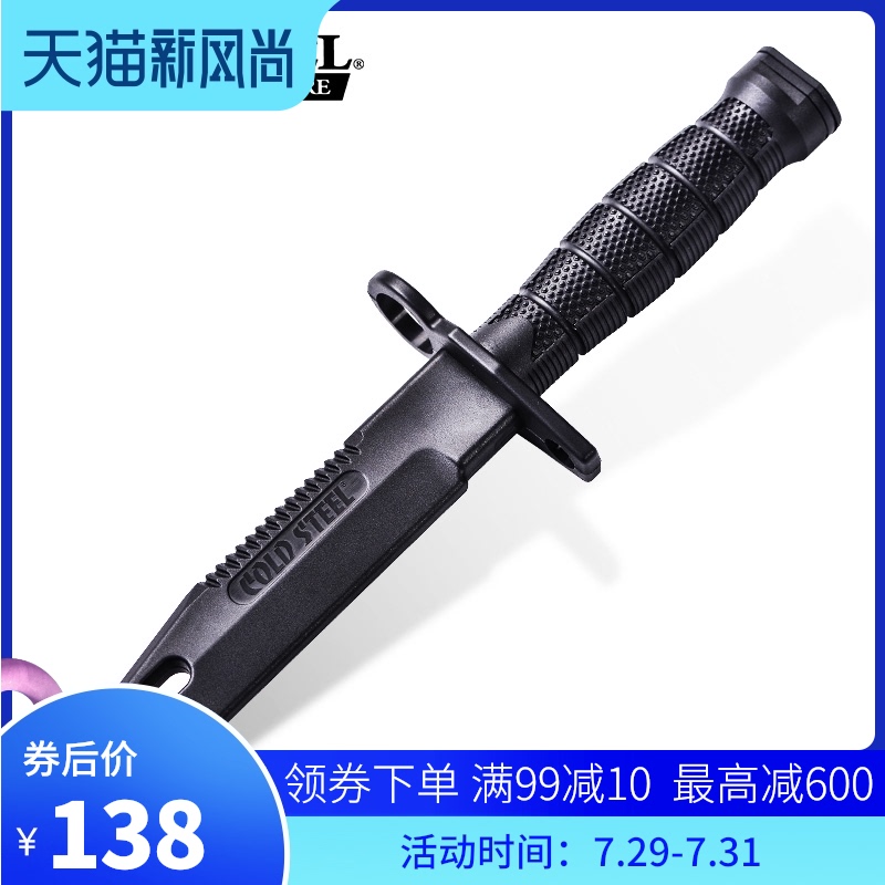 American Cold Steel Cold Steel 92RBNT rubber training M9 prop practice knife self-defense