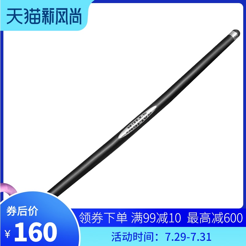 American cold steel COLDSTEEL plastic steel short stick Baalik stick for outdoor martial arts training