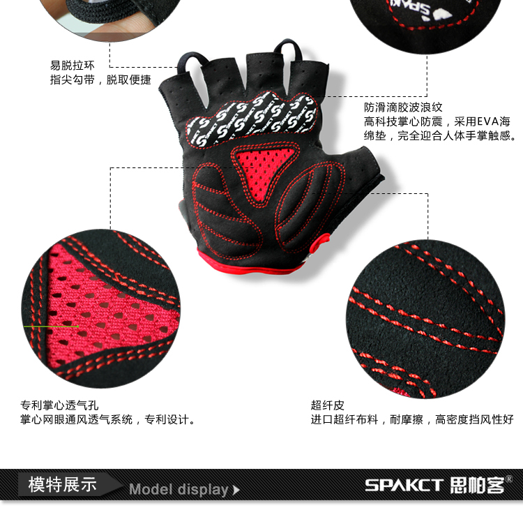 Gants pour vélo mixte SPSKCT - Ref 2247534 Image 27