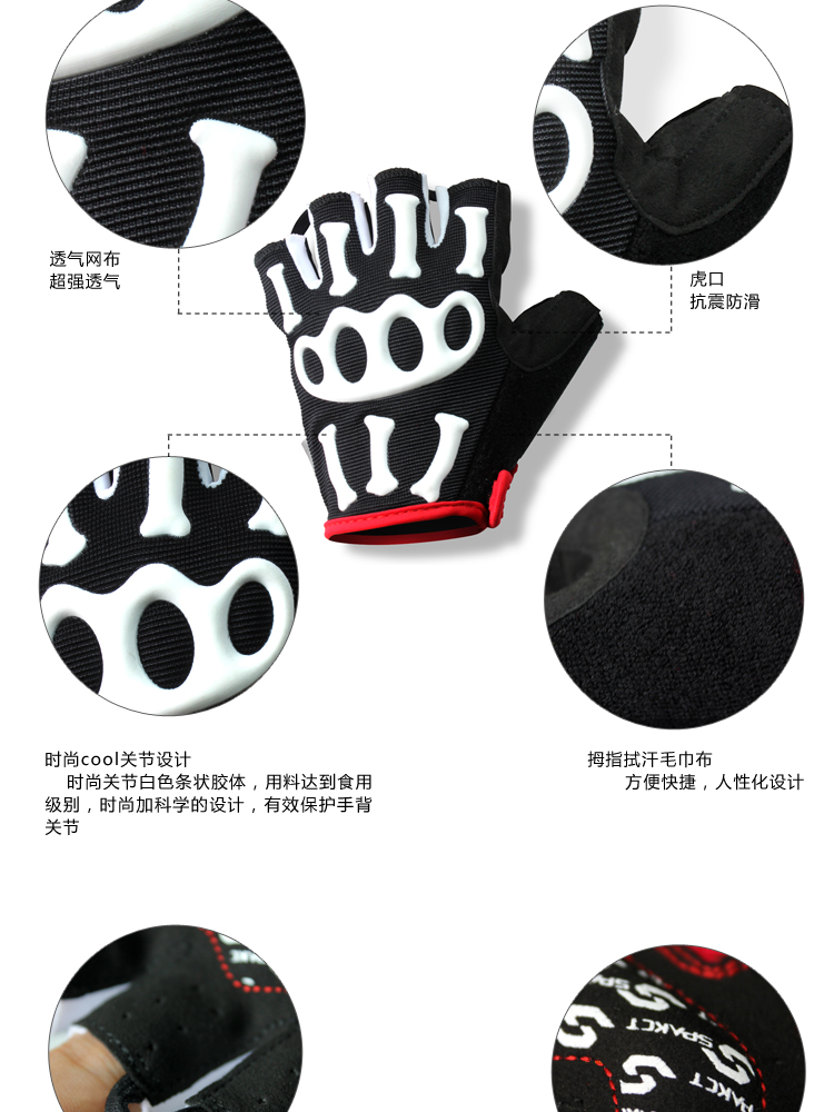 Gants pour vélo mixte SPSKCT - Ref 2247534 Image 26
