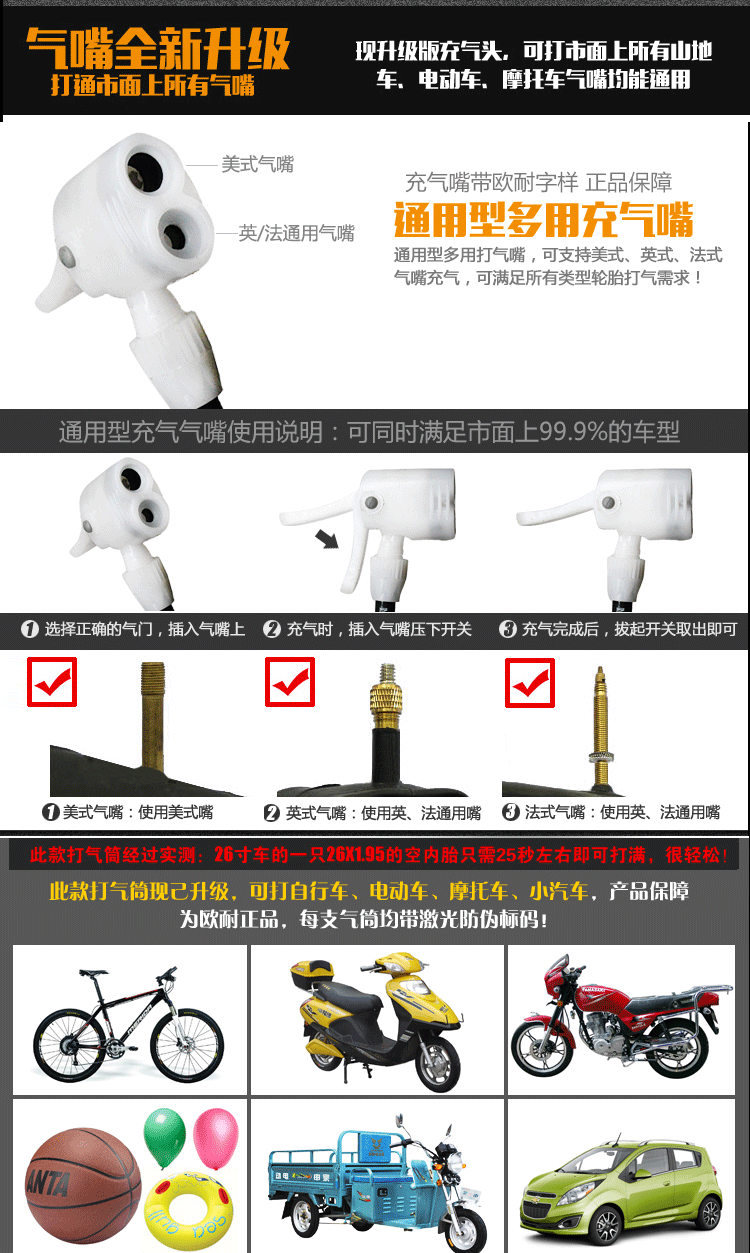 Outils pour vélo - Ref 2279717 Image 18