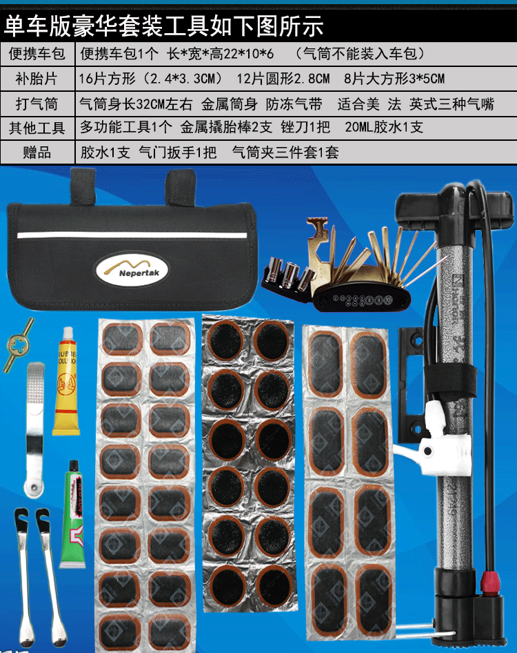 Outils pour vélo - Ref 2279717 Image 9