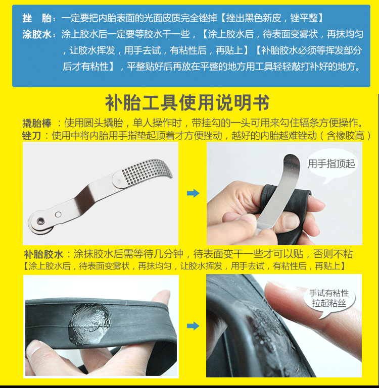 Outils pour vélo - Ref 2279717 Image 26