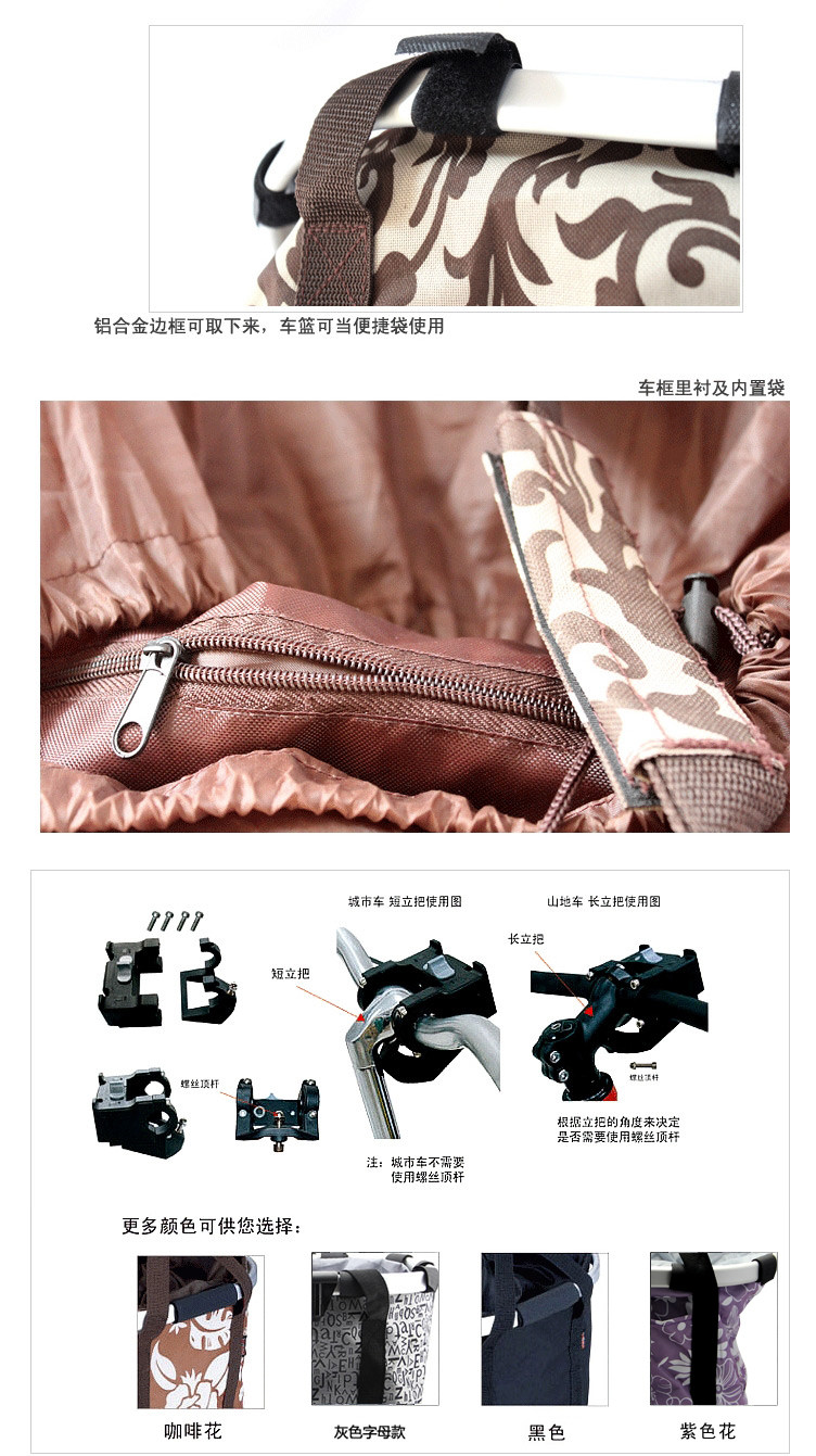 Panier pour vélo en toile - Ref 2267251 Image 11